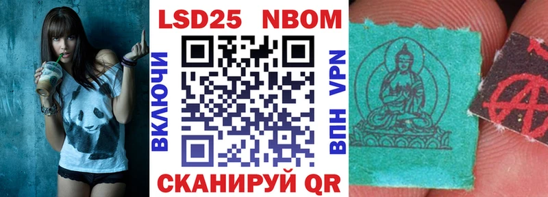 Марки N-bome 1,8мг  Малоярославец 