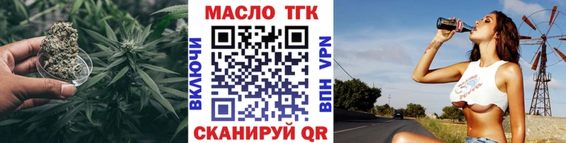 hydra купить наркотик Малоярославец ТГК жижа